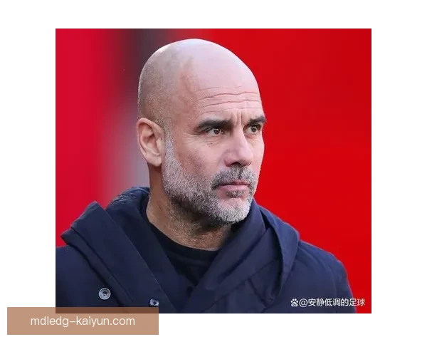 瓜迪奥拉的压迫模式持续影响现代足球战术格局，备受关注