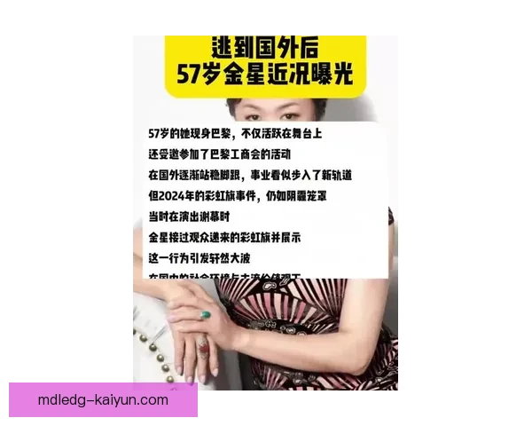 越南队金星状态回暖，备受关注的表现引发期待